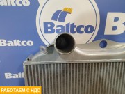 Интеркулер